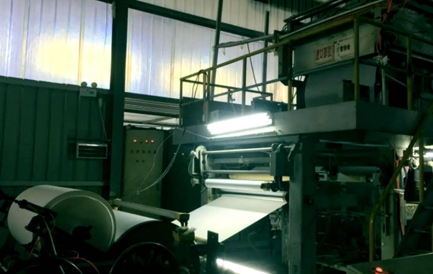 Carta Da Filtro, Qualitativa, Tipo 3, Filtro Rotondo E Fogli Diam. 580 - Foto 5